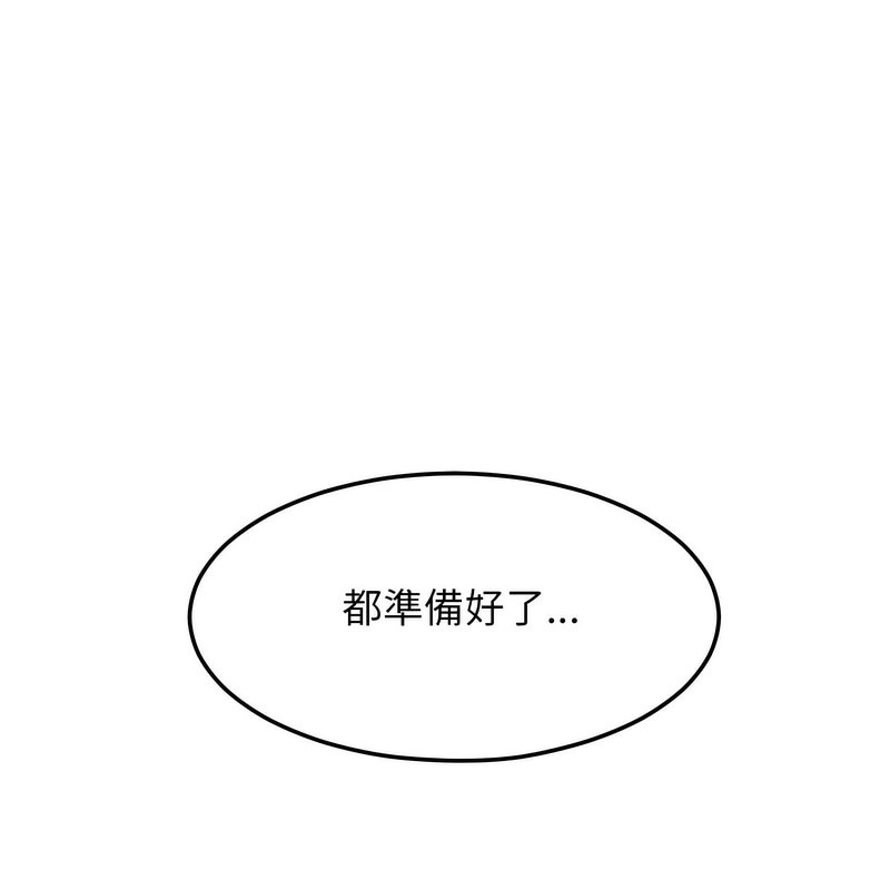 第3话-超美味人妻x4-Haetppi,TASS（第7张）