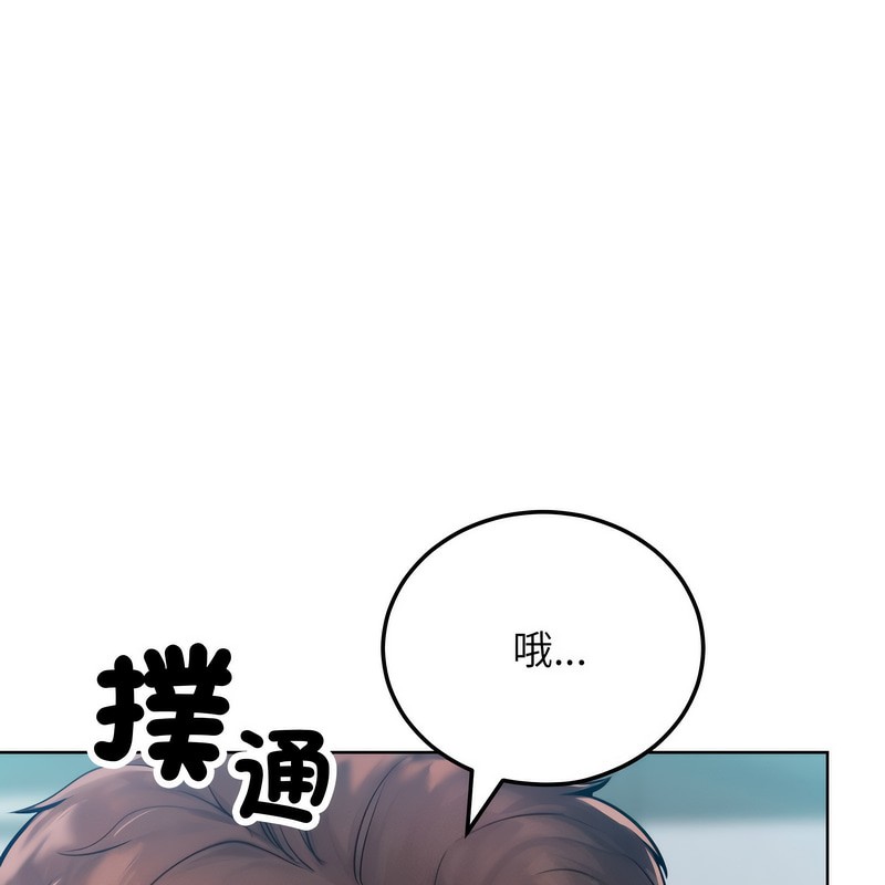 第3话-超美味人妻x4-Haetppi,TASS（第10张）