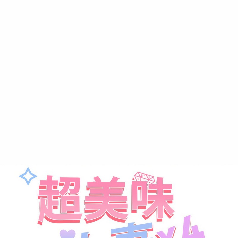 第4话-超美味人妻x4-Haetppi,TASS（第1张）