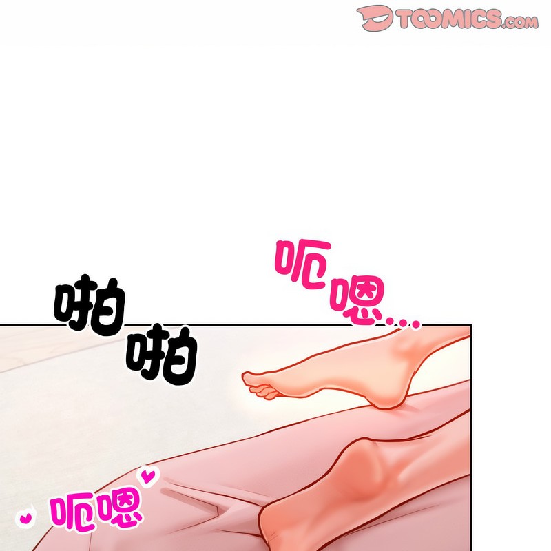 第4话-超美味人妻x4-Haetppi,TASS（第3张）