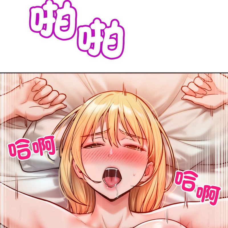 第4话-超美味人妻x4-Haetppi,TASS（第7张）