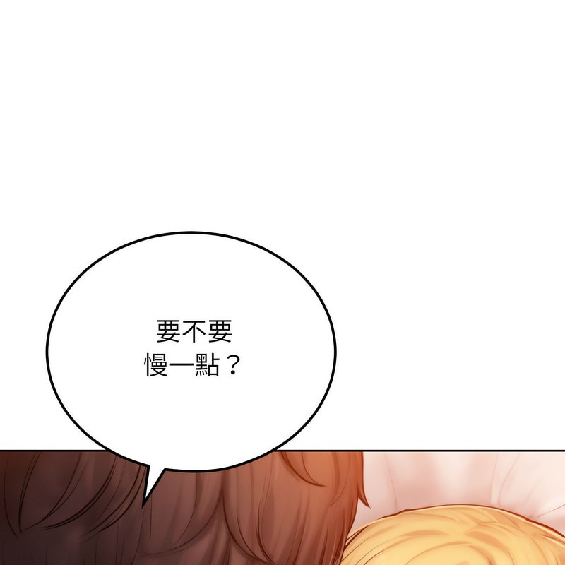 第4话-超美味人妻x4-Haetppi,TASS（第10张）