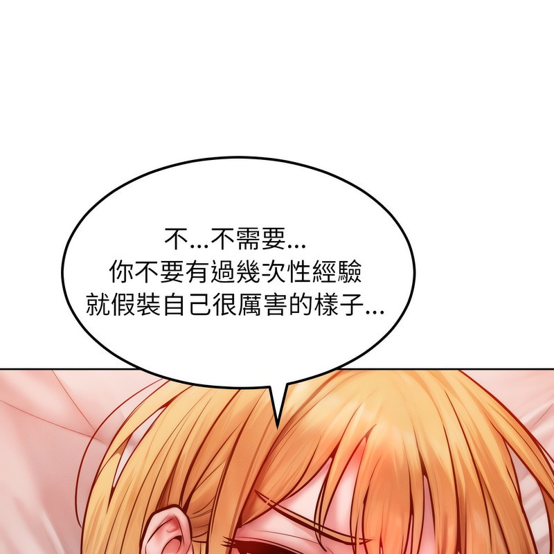 第4话-超美味人妻x4-Haetppi,TASS（第13张）