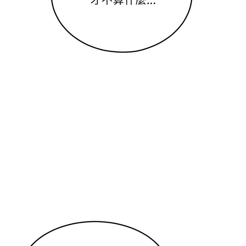 第4话-超美味人妻x4-Haetppi,TASS（第15张）