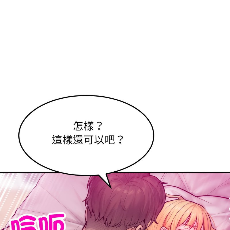 第4话-超美味人妻x4-Haetppi,TASS（第18张）