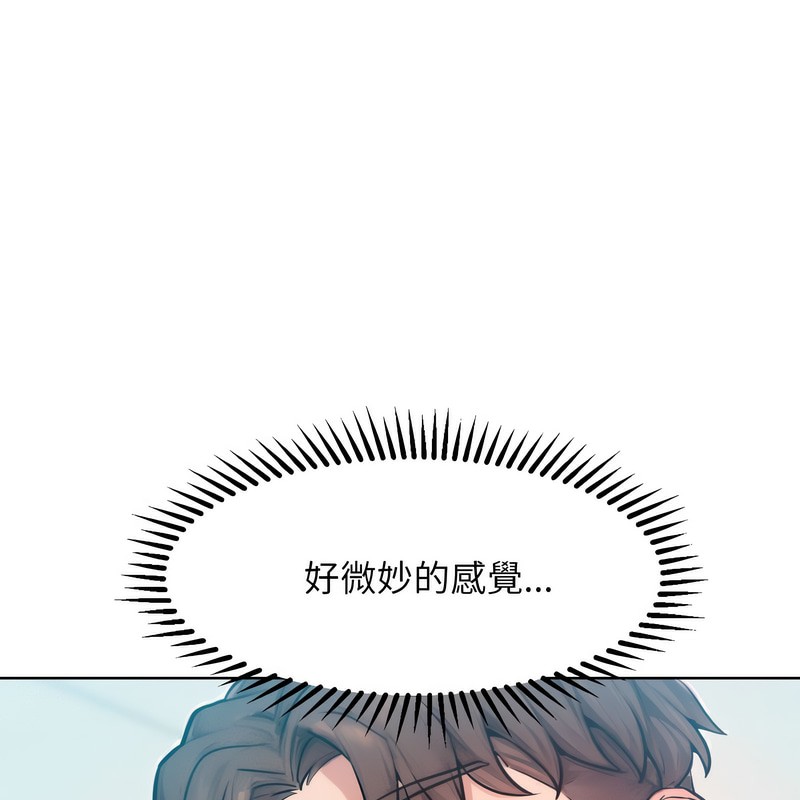 第4话-超美味人妻x4-Haetppi,TASS（第26张）