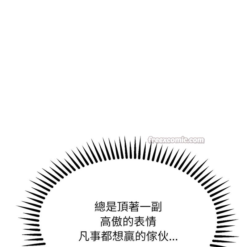 第4话-超美味人妻x4-Haetppi,TASS（第28张）