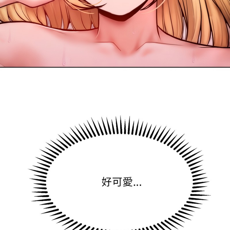 第4话-超美味人妻x4-Haetppi,TASS（第33张）