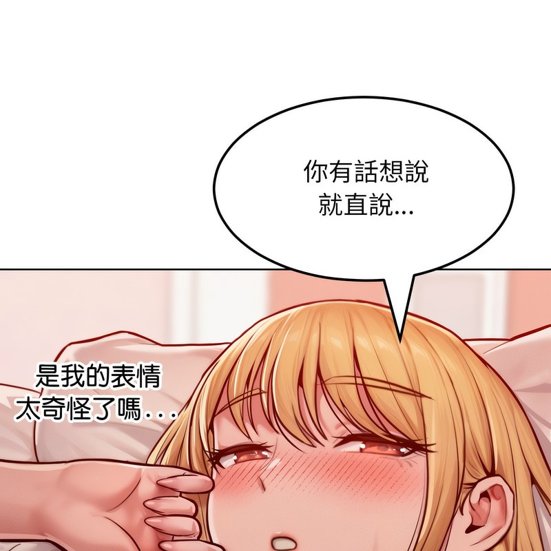 第4话-超美味人妻x4-Haetppi,TASS（第37张）