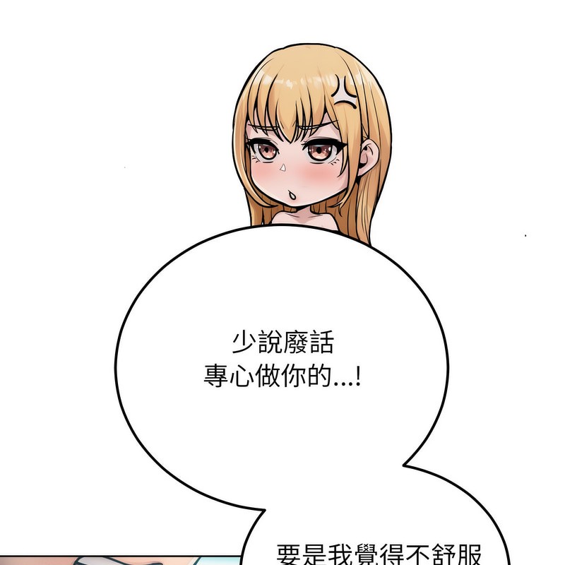 第4话-超美味人妻x4-Haetppi,TASS（第43张）