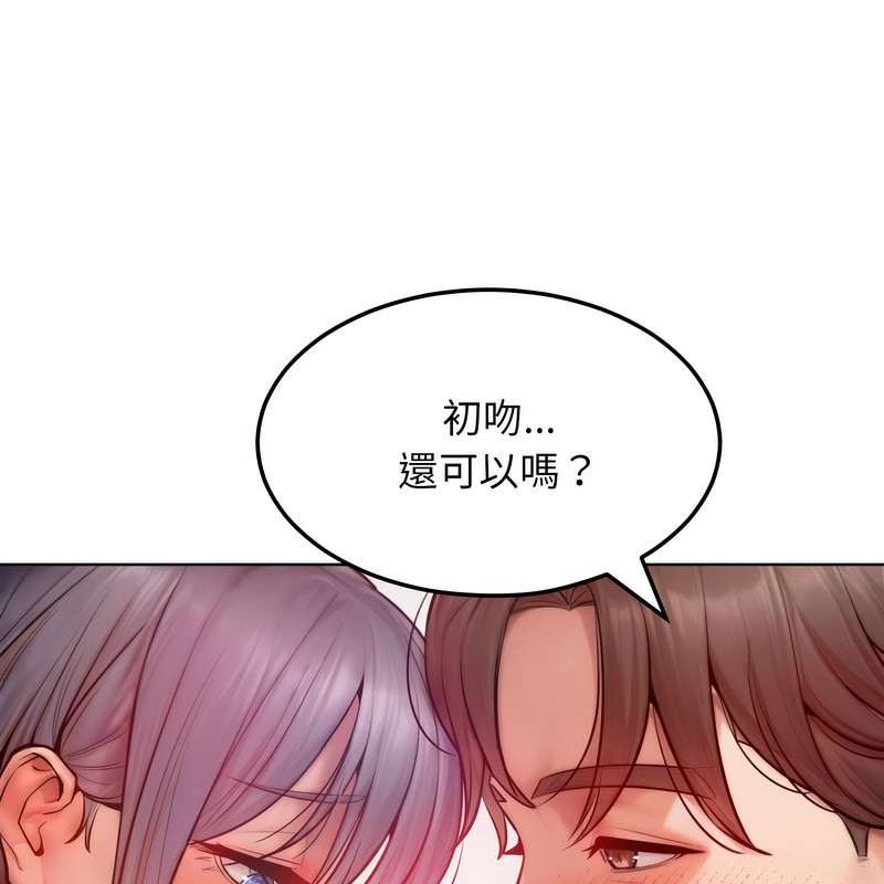 第5话-超美味人妻x4-Haetppi,TASS（第6张）