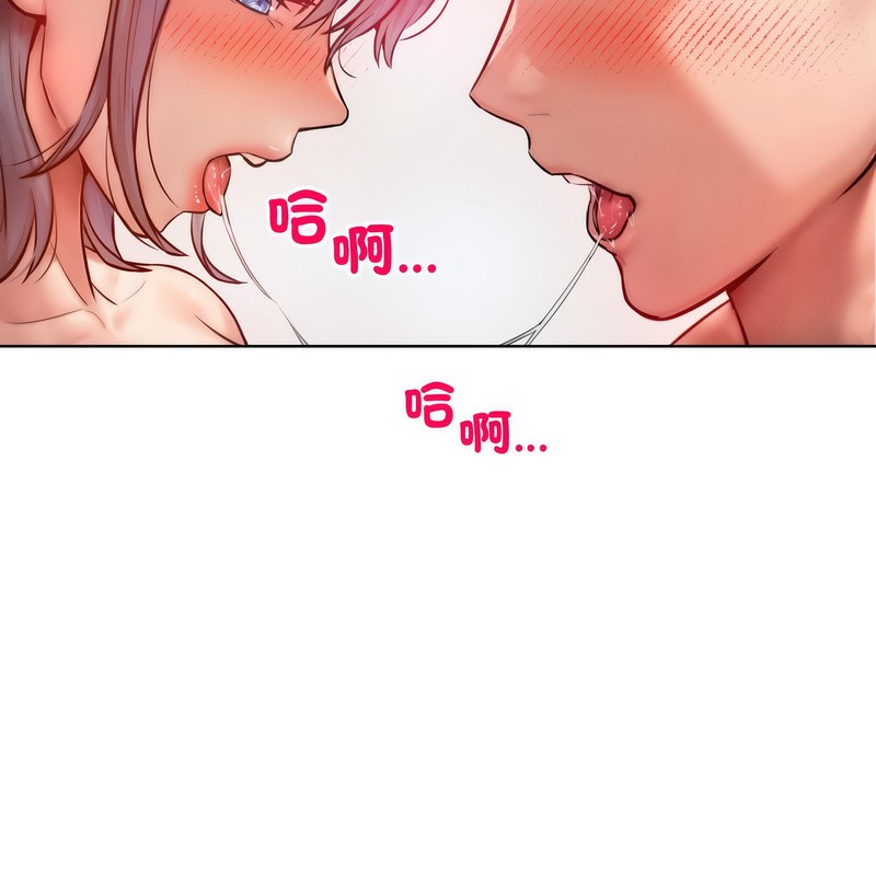 第5话-超美味人妻x4-Haetppi,TASS（第7张）