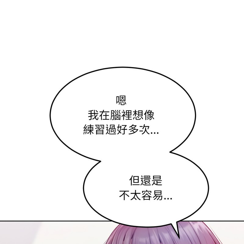 第5话-超美味人妻x4-Haetppi,TASS（第8张）