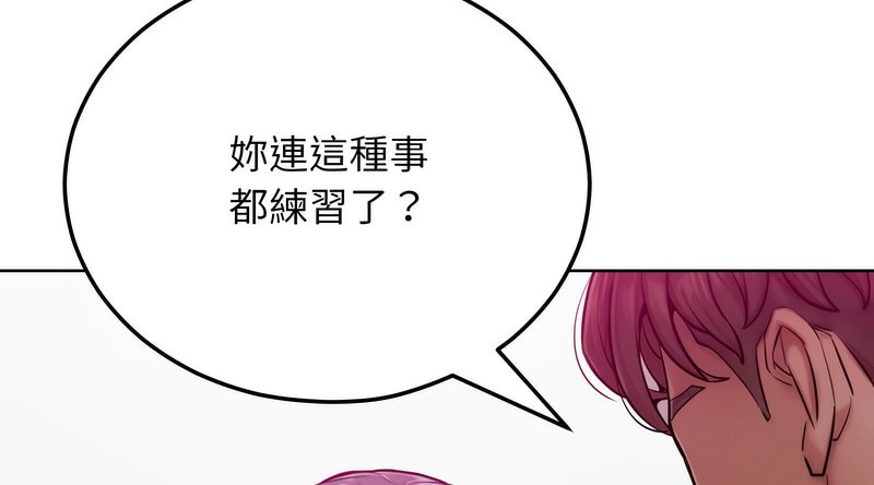 第5话-超美味人妻x4-Haetppi,TASS（第11张）