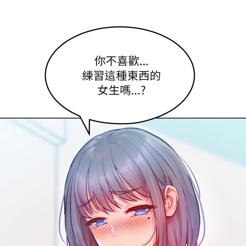 第5话-超美味人妻x4-Haetppi,TASS（第16张）