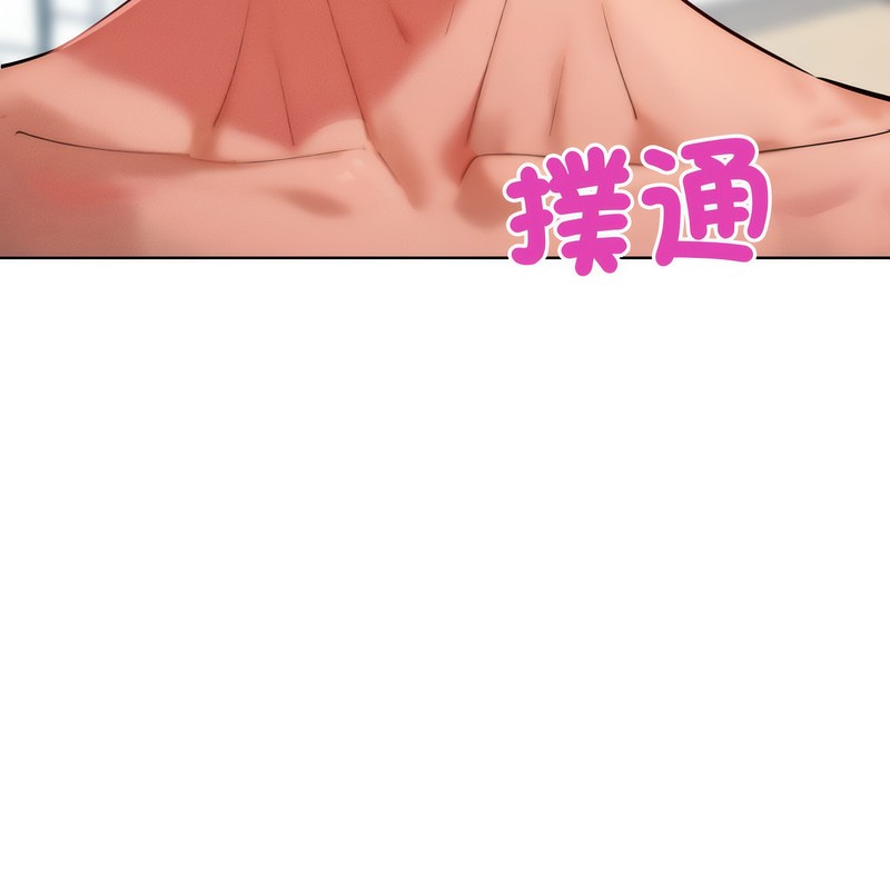 第5话-超美味人妻x4-Haetppi,TASS（第20张）