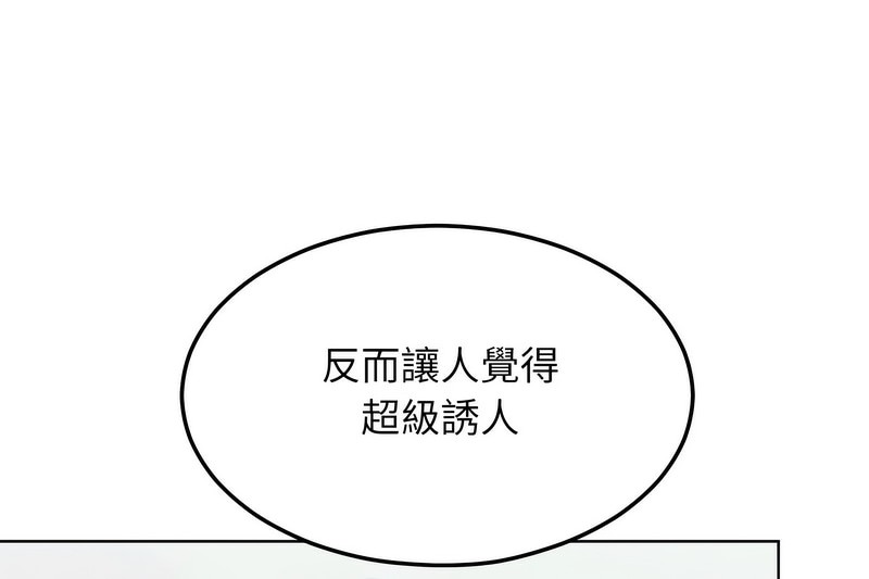 第5话-超美味人妻x4-Haetppi,TASS（第23张）