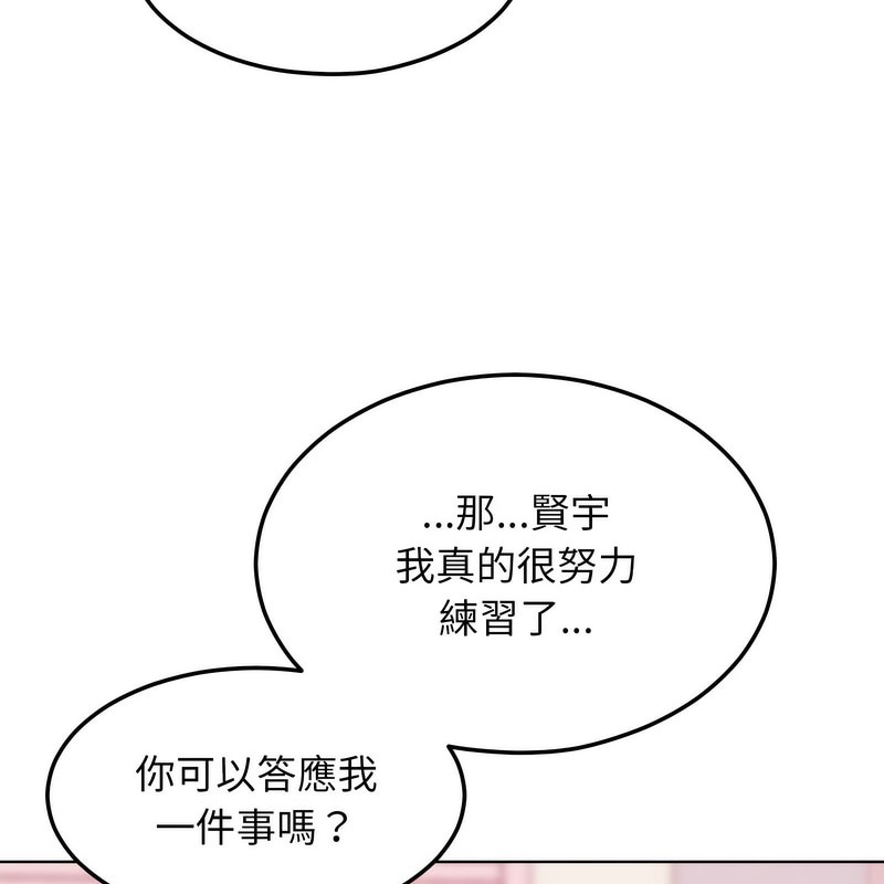 第5话-超美味人妻x4-Haetppi,TASS（第25张）