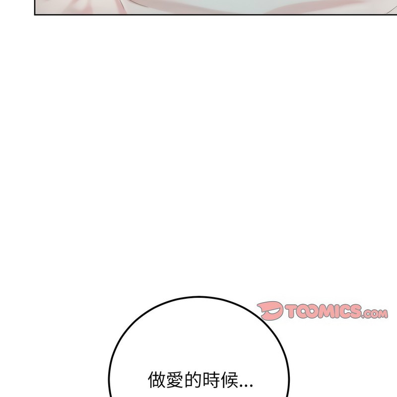 第5话-超美味人妻x4-Haetppi,TASS（第29张）