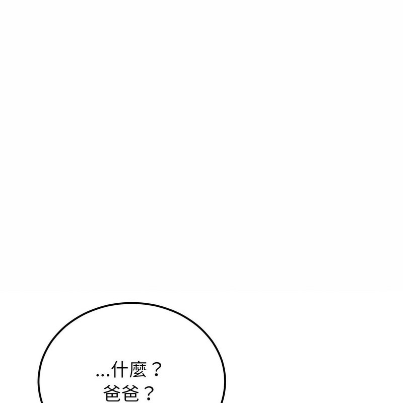 第5话-超美味人妻x4-Haetppi,TASS（第33张）