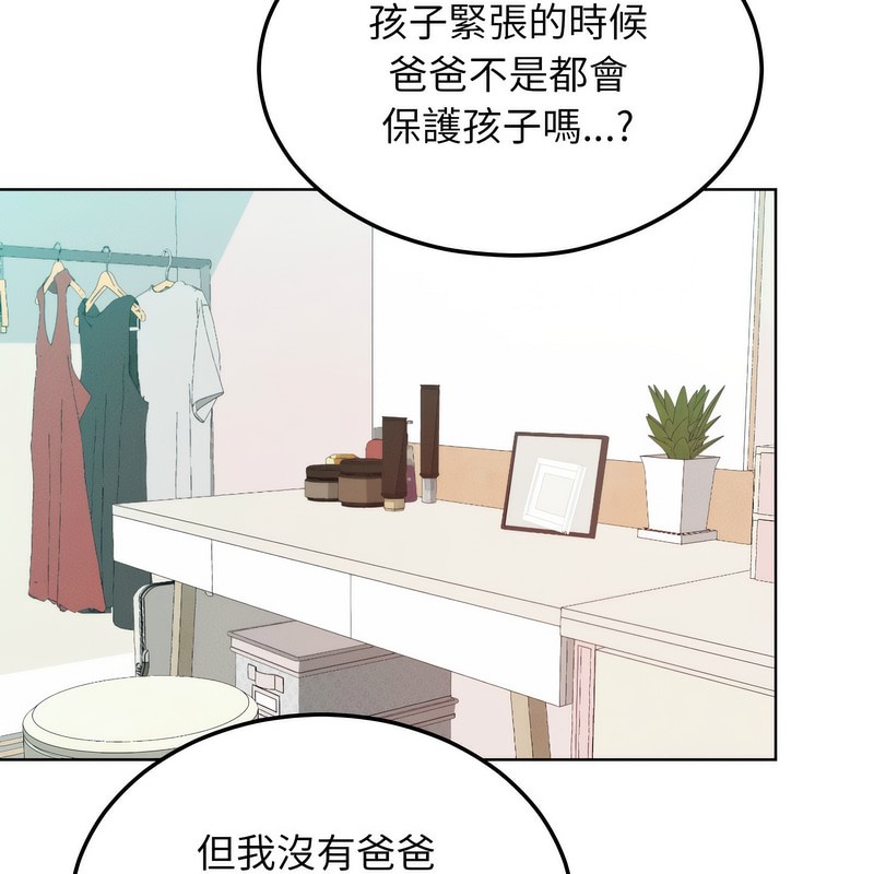 第5话-超美味人妻x4-Haetppi,TASS（第36张）