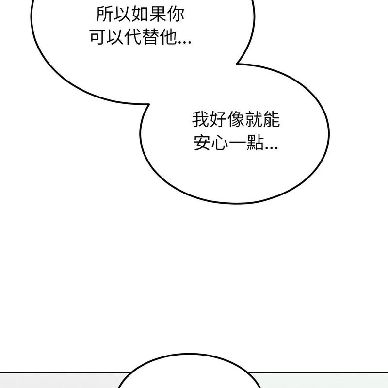 第5话-超美味人妻x4-Haetppi,TASS（第37张）