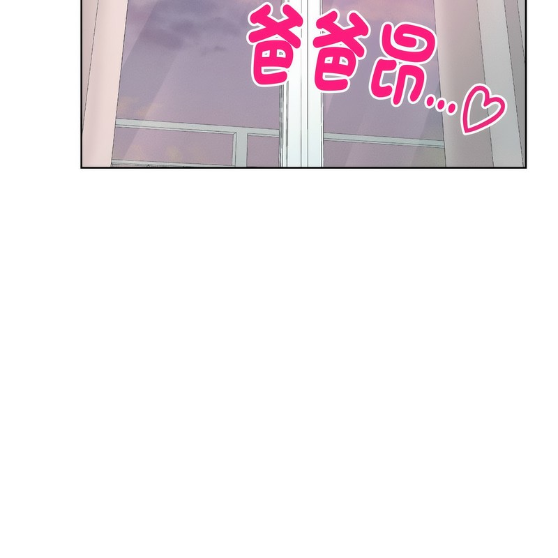 第6话-超美味人妻x4-Haetppi,TASS（第4张）