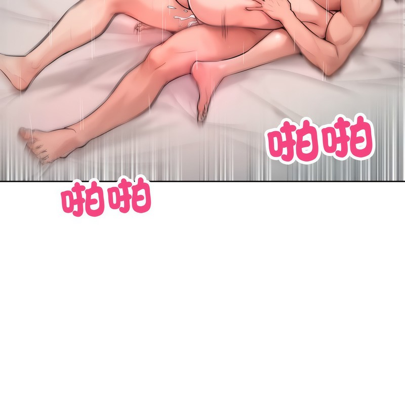 第6话-超美味人妻x4-Haetppi,TASS（第8张）