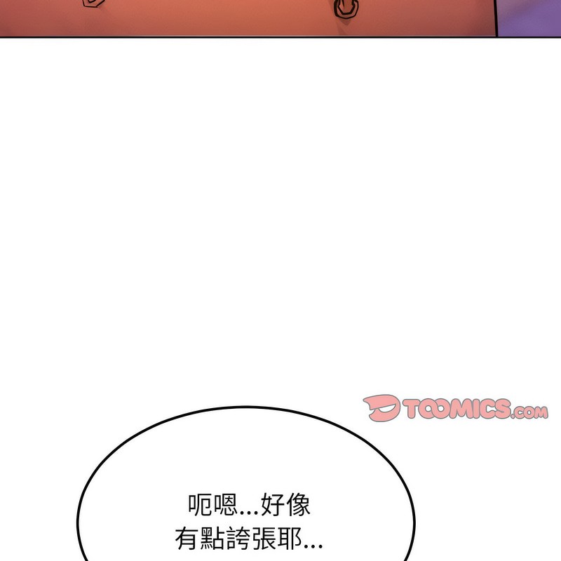 第7话-超美味人妻x4-Haetppi,TASS（第3张）