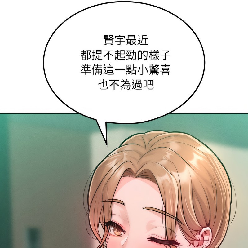 第7话-超美味人妻x4-Haetppi,TASS（第9张）