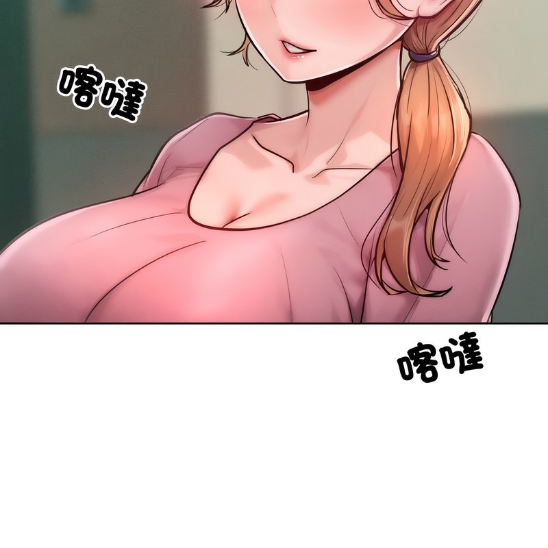 第7话-超美味人妻x4-Haetppi,TASS（第10张）