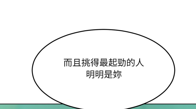 第7话-超美味人妻x4-Haetppi,TASS（第11张）