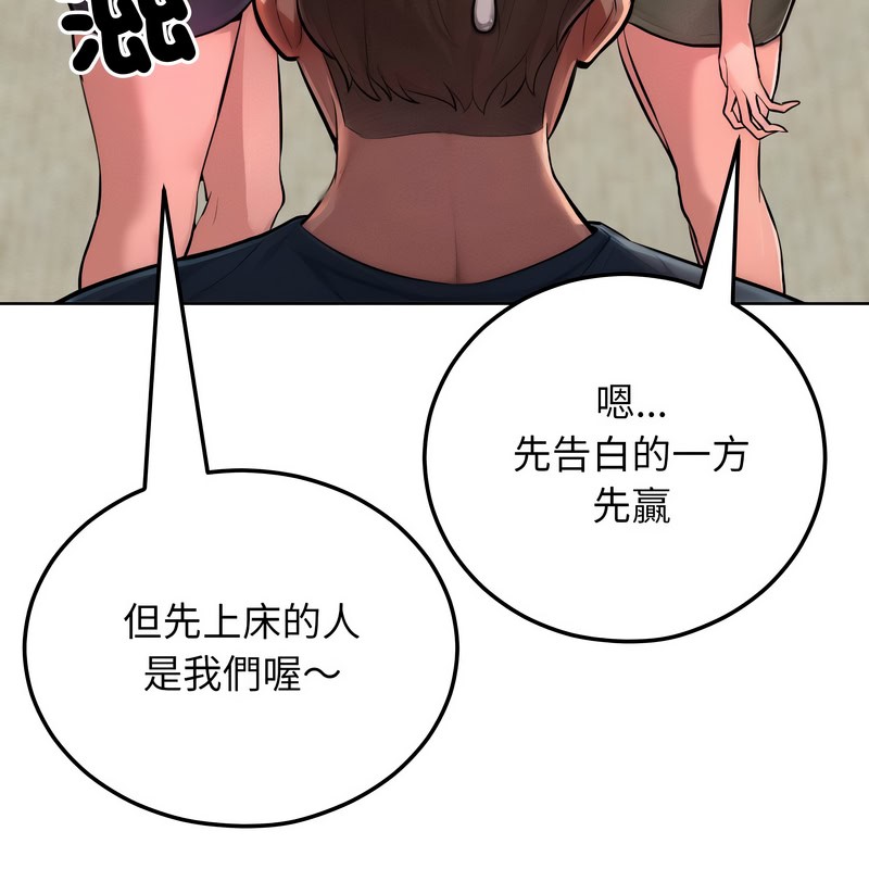 第8话-超美味人妻x4-Haetppi,TASS（第6张）