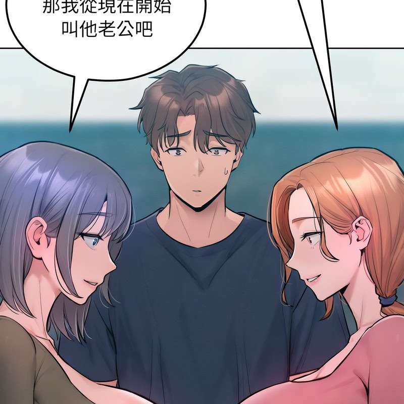 第8话-超美味人妻x4-Haetppi,TASS（第9张）