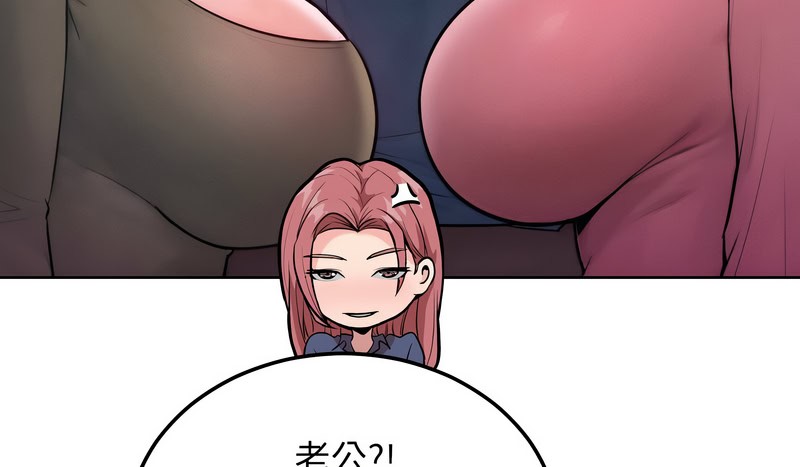 第8话-超美味人妻x4-Haetppi,TASS（第10张）