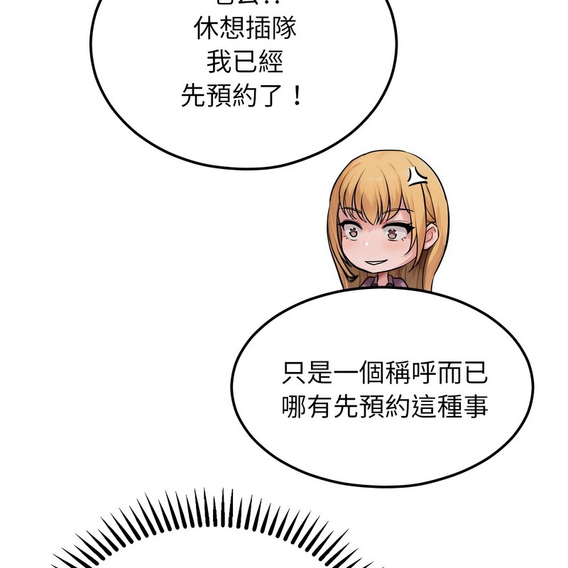 第8话-超美味人妻x4-Haetppi,TASS（第11张）