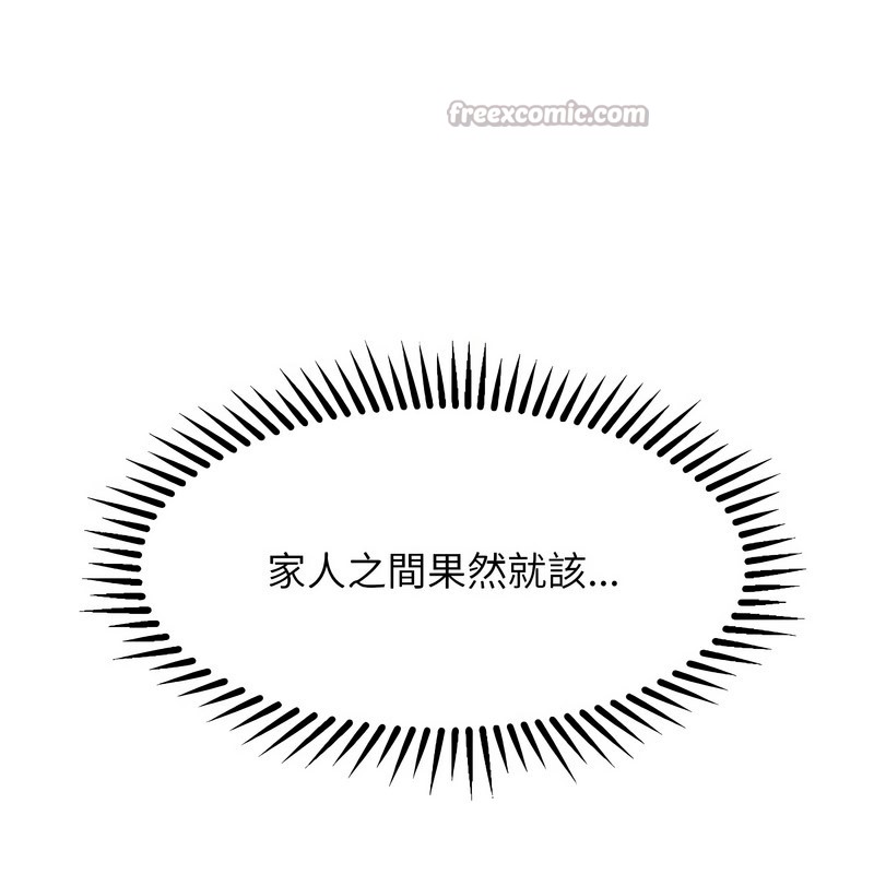 第8话-超美味人妻x4-Haetppi,TASS（第14张）