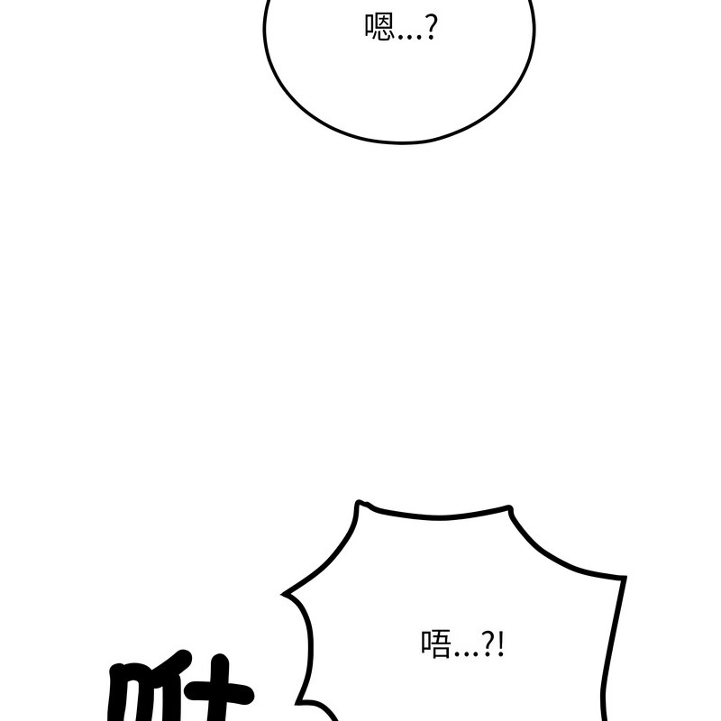 第8话-超美味人妻x4-Haetppi,TASS（第17张）