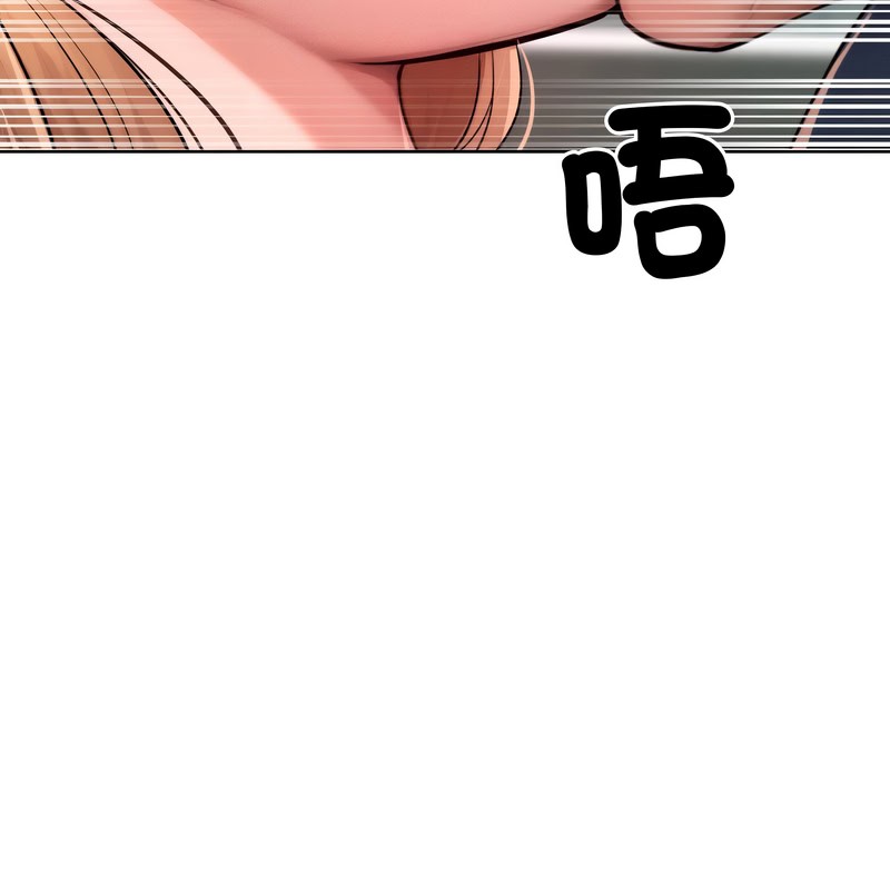 第8话-超美味人妻x4-Haetppi,TASS（第19张）