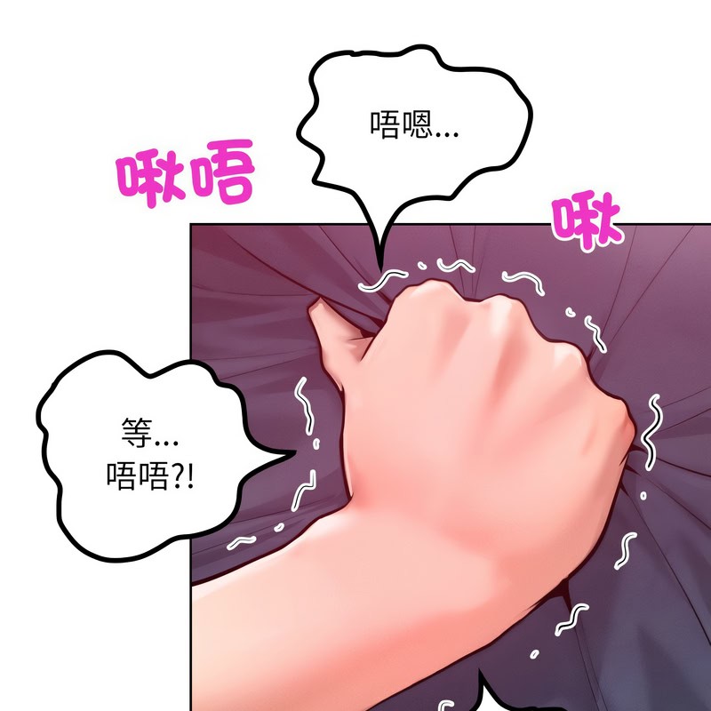 第8话-超美味人妻x4-Haetppi,TASS（第20张）