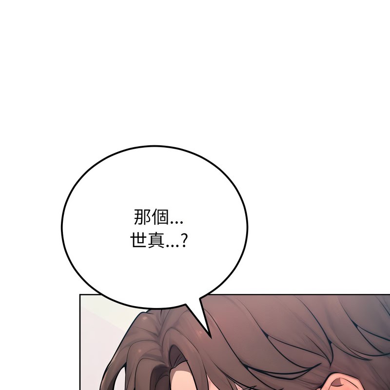 第9话-超美味人妻x4-Haetppi,TASS（第5张）