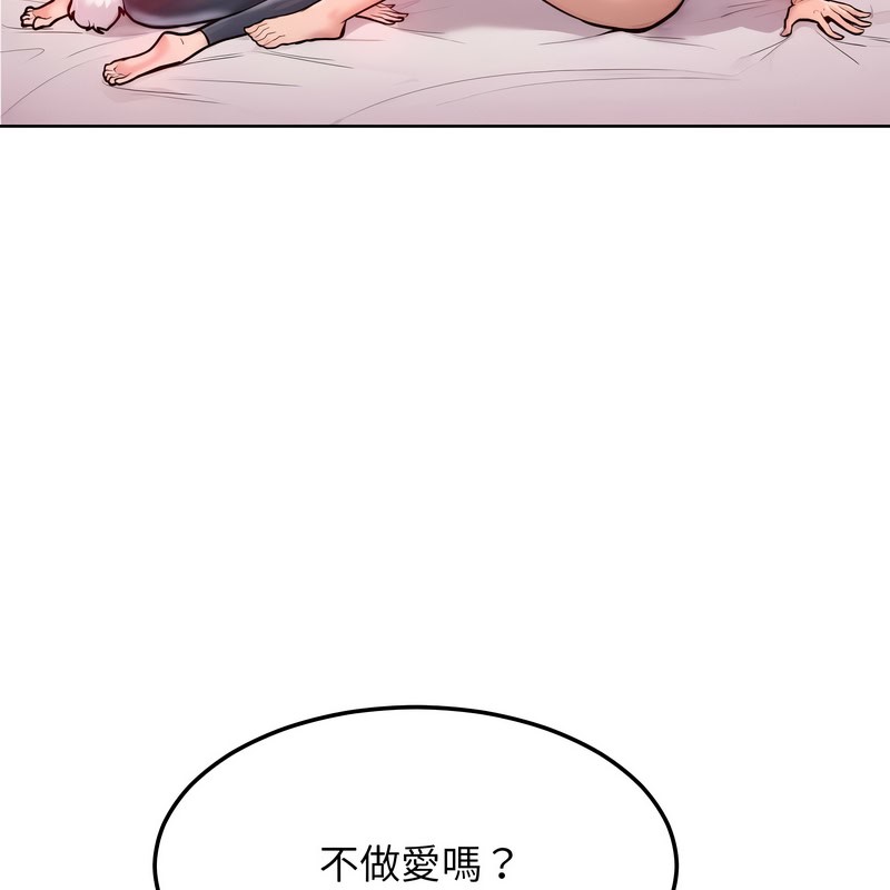 第9话-超美味人妻x4-Haetppi,TASS（第9张）