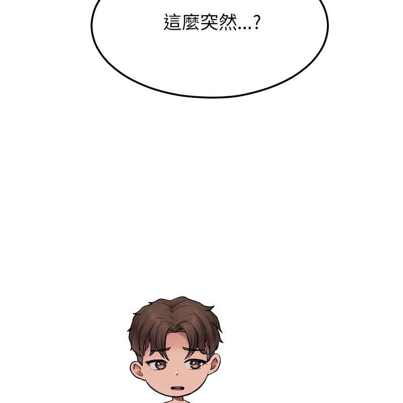 第9话-超美味人妻x4-Haetppi,TASS（第13张）