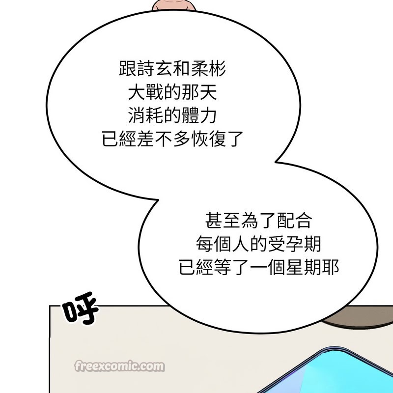 第9话-超美味人妻x4-Haetppi,TASS（第14张）