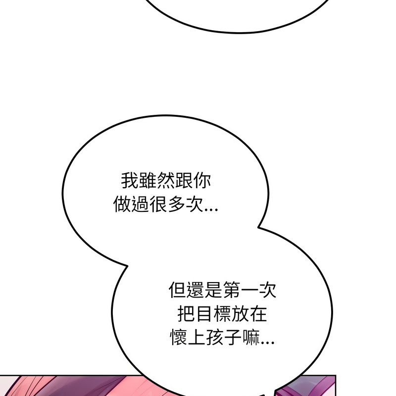 第9话-超美味人妻x4-Haetppi,TASS（第16张）