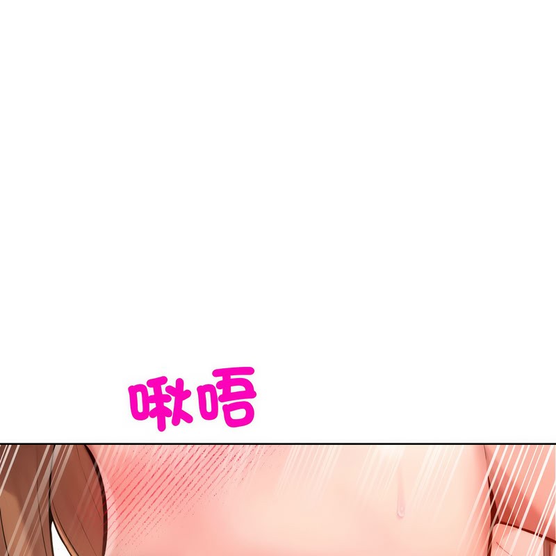 第10话-超美味人妻x4-Haetppi,TASS（第2张）