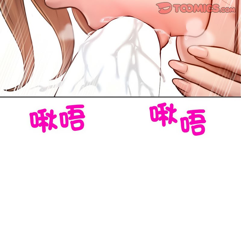第10话-超美味人妻x4-Haetppi,TASS（第3张）