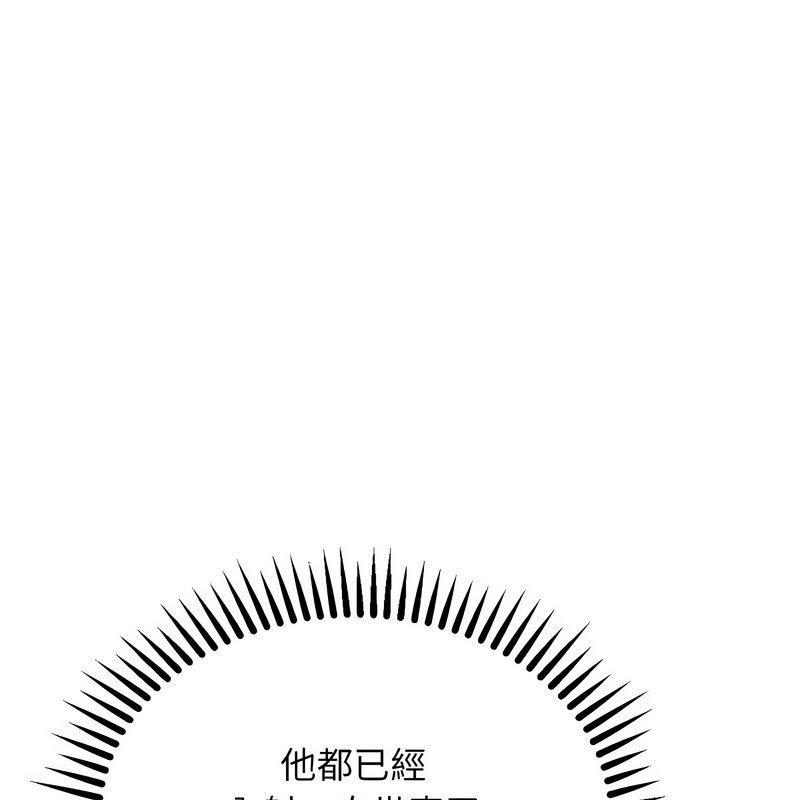 第10话-超美味人妻x4-Haetppi,TASS（第9张）