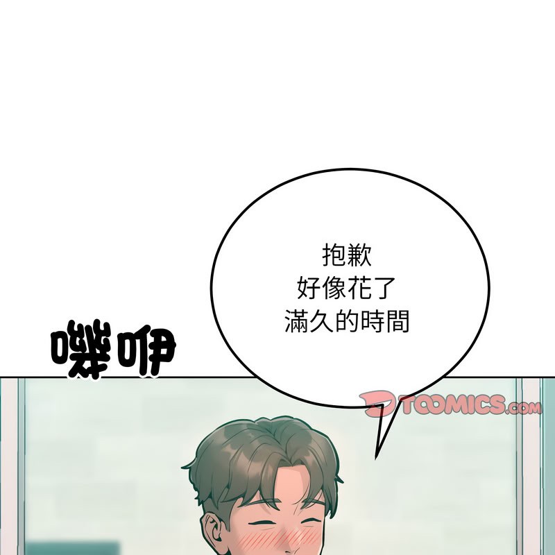 第11话-超美味人妻x4-Haetppi,TASS（第3张）