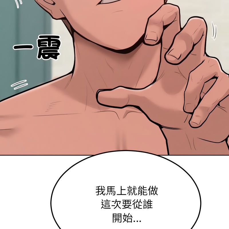 第11话-超美味人妻x4-Haetppi,TASS（第7张）